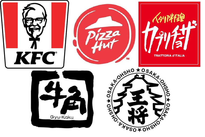 観音寺開催|人気飲食チェーンの店舗スタッフ|説明会