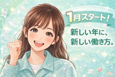 株式会社ヒューマンアイズの求人・転職情報