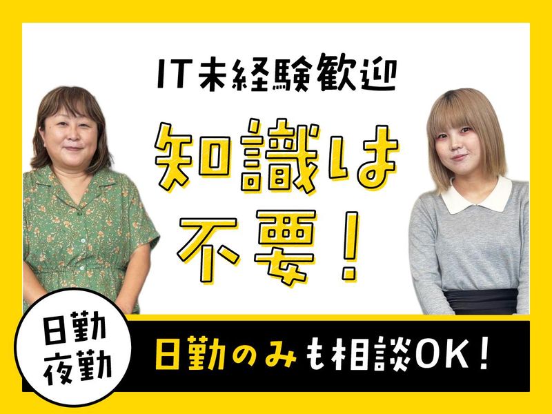 アルティウスリンク株式会社の求人・転職情報