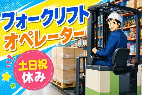 コツヨシ株式会社