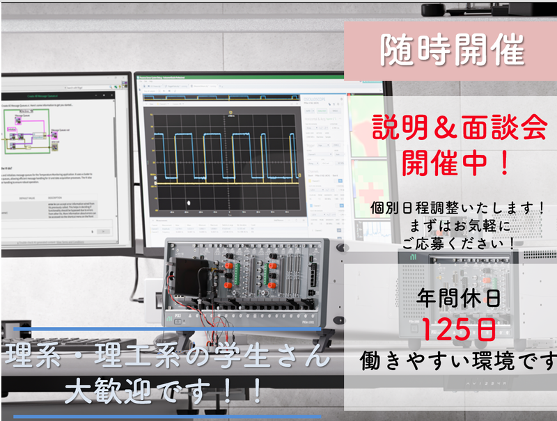 日本電計株式会社