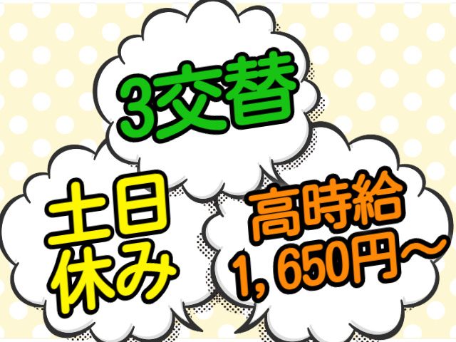 株式会社マイセルフのアルバイト・バイト求人情報