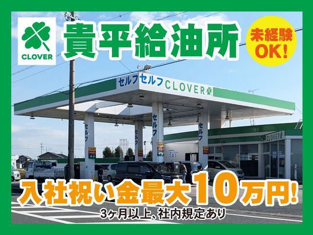 株式会社アサヒ商会のアルバイト・バイト求人情報-03