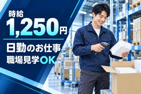 ハートスタッフ株式会社