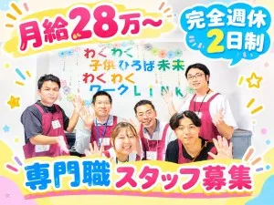 株式会社善用堂メディカルケアの求人・転職情報