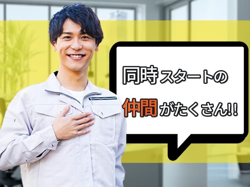 株式会社 Spiritsのアルバイト・バイト求人情報-04