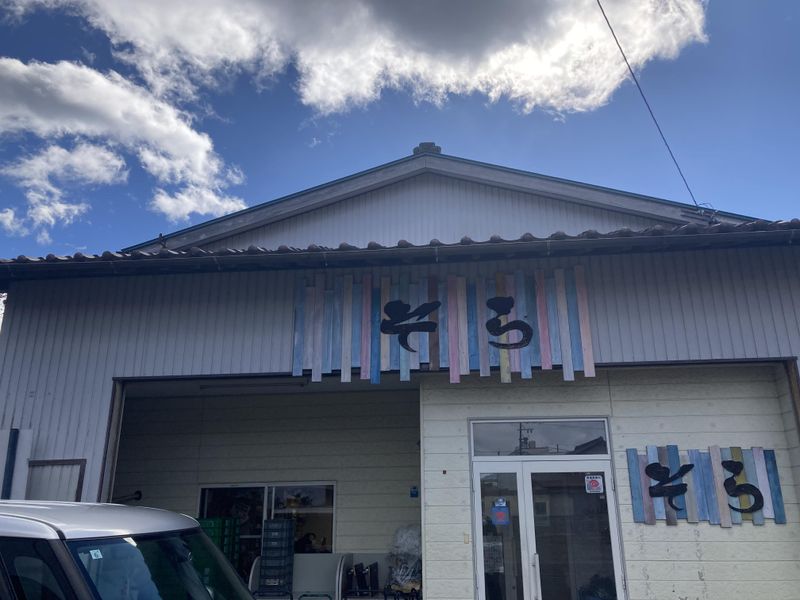 株式会社エンプルGの求人・転職情報