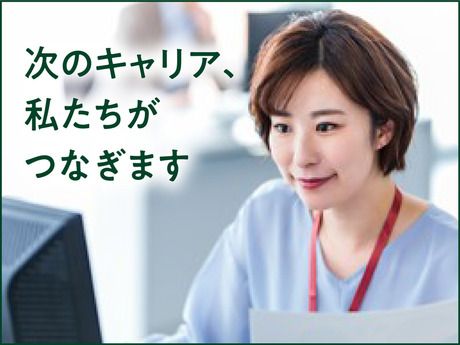 信和化成株式会社の求人・転職情報