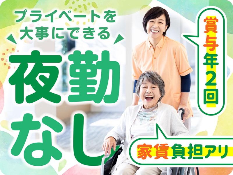 株式会社セルトナカモリの求人・転職情報