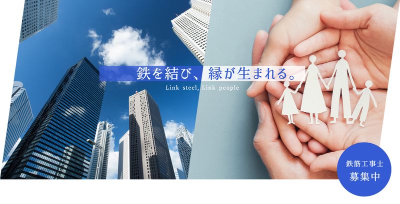 有限会社ホウザキの求人・転職情報