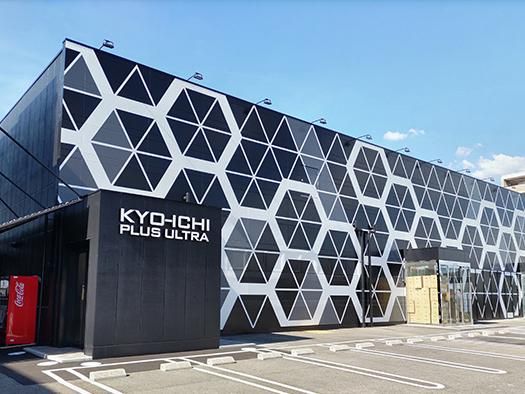 キョーイチ亀岡店<株式会社松原興産>のアルバイト・バイト求人情報-05