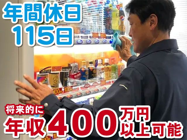 有限会社新生食品の求人・転職情報