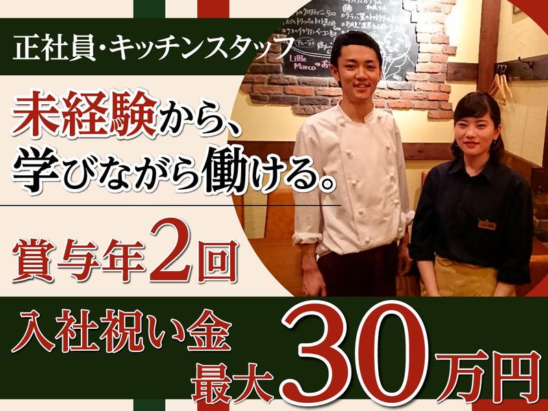 株式会社ダイワエクシードの求人・転職情報
