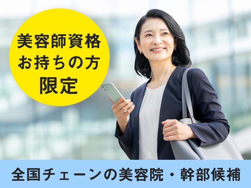株式会社ハクブン-0050の求人・転職情報