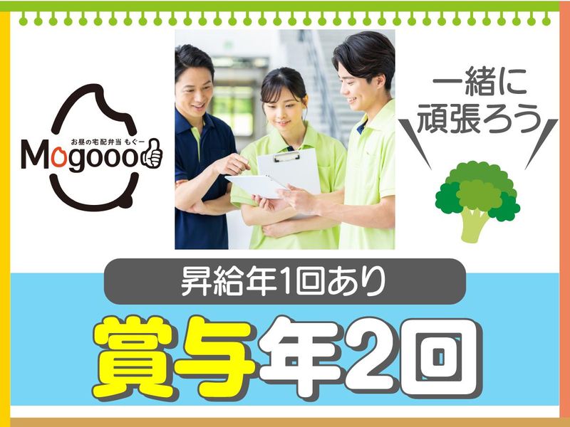 就労支援GreenApple武蔵境のアルバイト・バイト求人情報-04