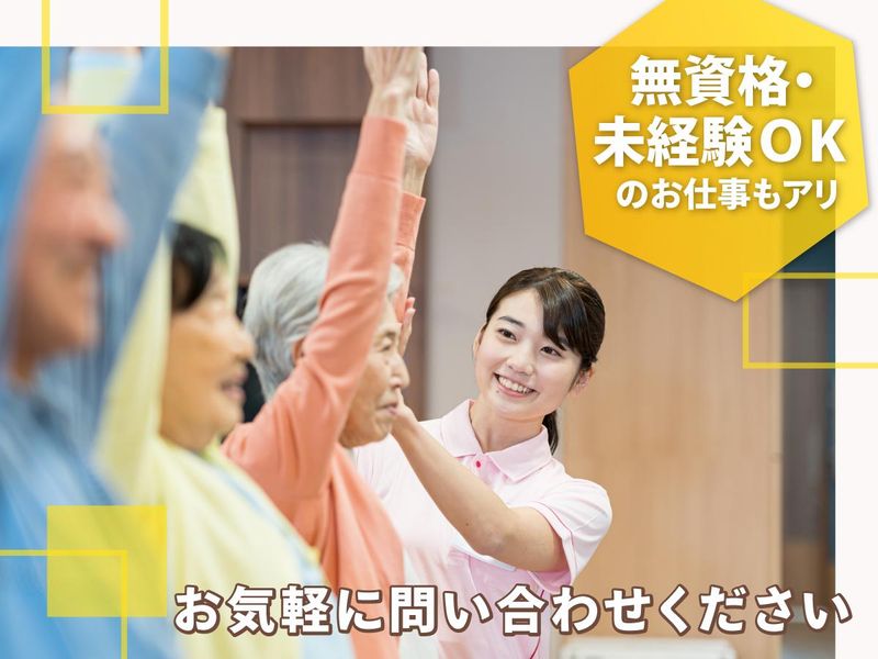 デイサービス桜花乃郷　湖北の家のアルバイト・バイト求人情報-19