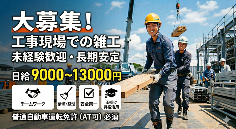 株式会社ＯＵ警備保障の求人・転職情報