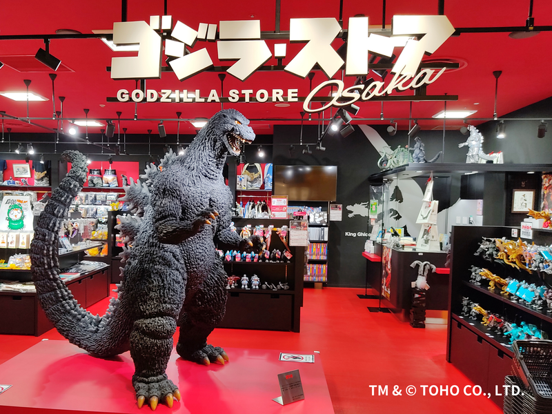 ゴジラ・ストア Osakaのアルバイト・バイト求人情報-04