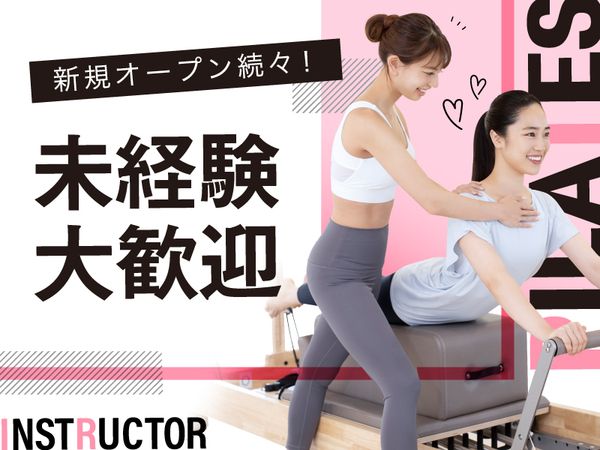 マシンピラティススタジオ　Rintosull岡山店のアルバイト・バイト求人情報-04
