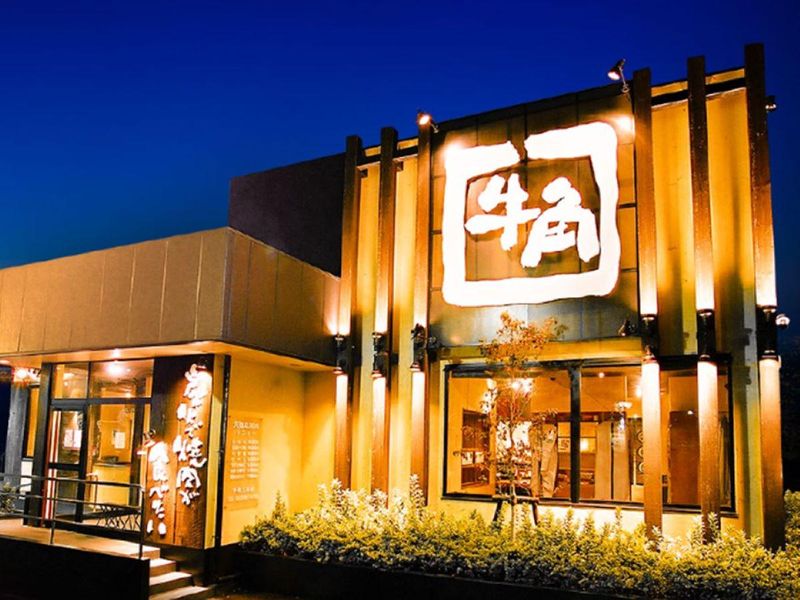 株式会社レインズインターナショナル