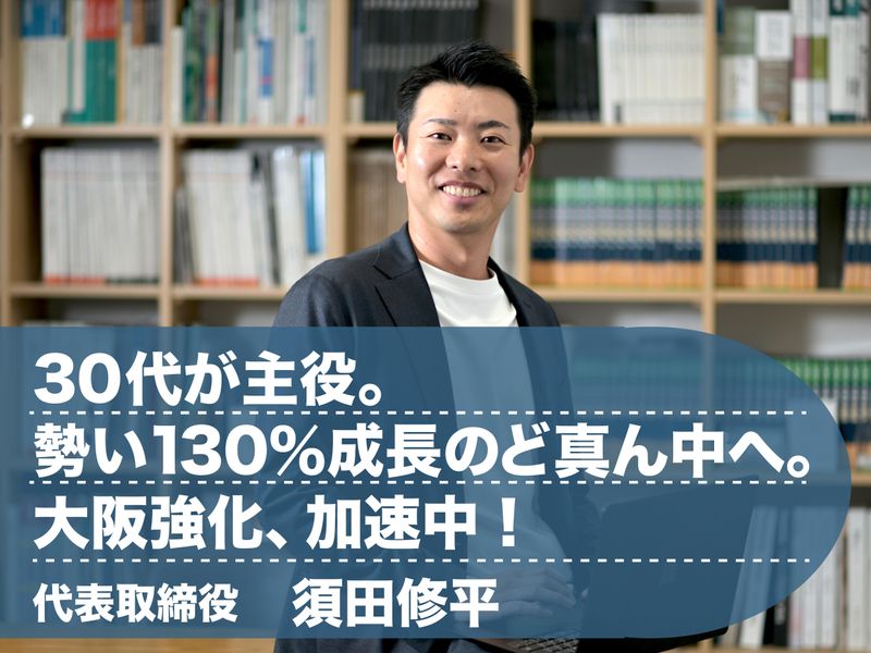 株式会社CFLの求人・転職情報