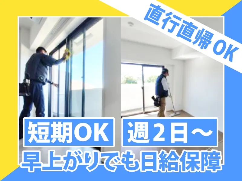 株式会社アイシン工業のアルバイト・バイト求人情報