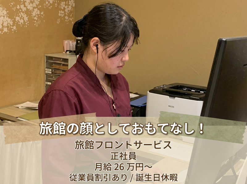 ドルフィンワークス株式会社の求人・転職情報