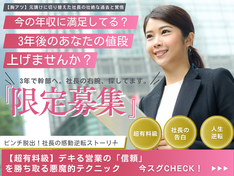 株式会社大喜の求人・転職情報