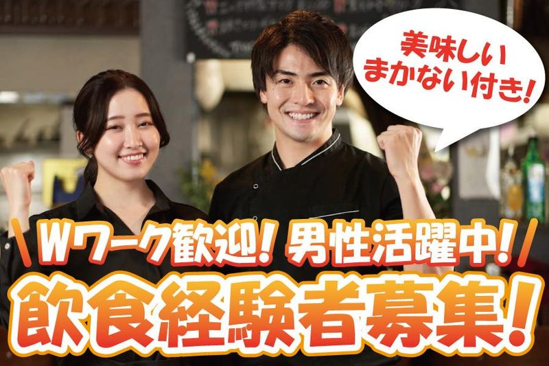 角力古市のアルバイト・バイト求人情報-02