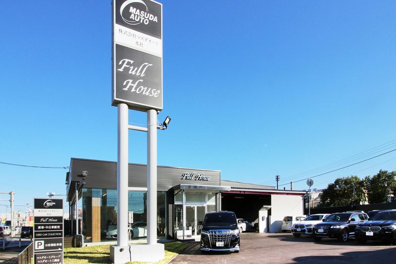 株式会社マスダオートのアルバイト・バイト求人情報-05