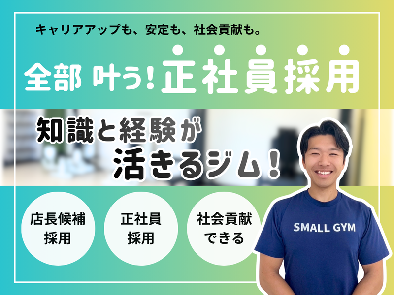 株式会社５Ｗｉｎの求人・転職情報