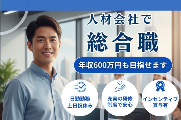 株式会社テイジイエルの求人・転職情報