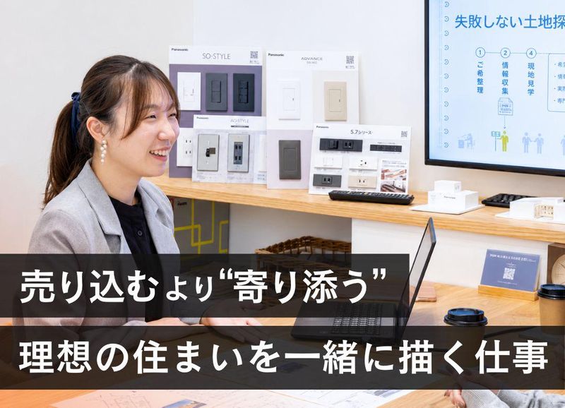 株式会社ＬＩＦＥＦＵＮＤ-0003の求人・転職情報
