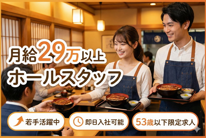 株式会社オールディッシュ-0005の求人・転職情報