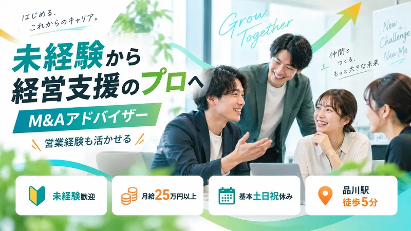 株式会社LeadingRoleの求人・転職情報