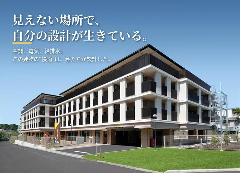 交通費支給あり|暮らしを支えるモノづくりと空間設計を体験