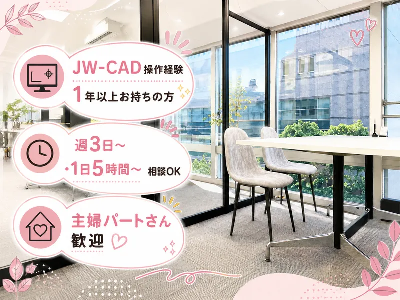 株式会社VELETAの派遣求人情報