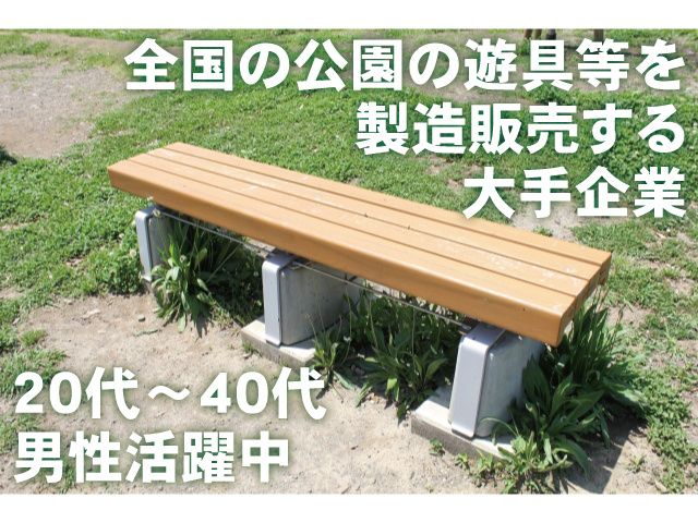 株式会社ベストコミュニケーション大田原営業所のアルバイト・バイト求人情報-25