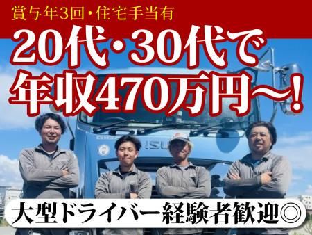 株式会社ｓｗｅｌｌの求人・転職情報