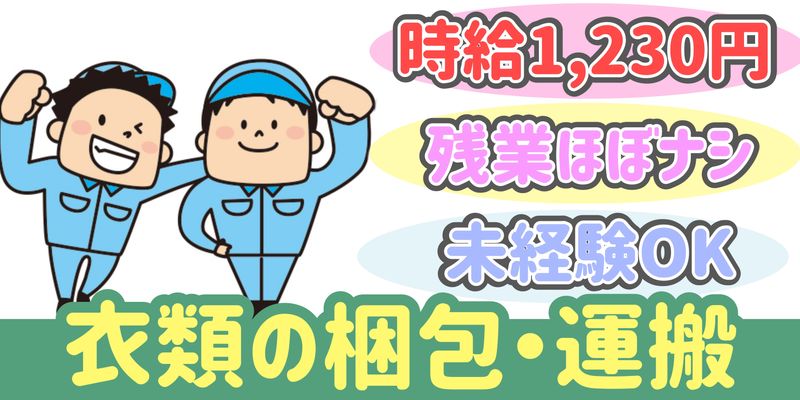 シンリツAGS株式会社