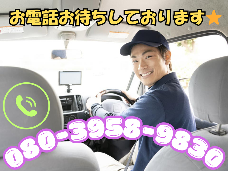 株式会社エムロジックス　鹿児島営業所のアルバイト・バイト求人情報-04