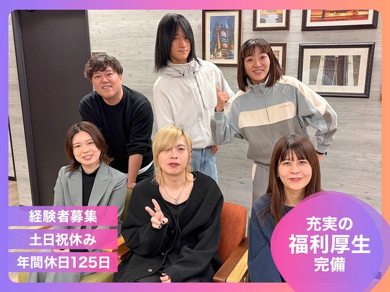 株式会社エークラウドの求人・転職情報