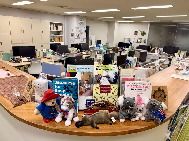公益社団法人国際日本語普及協会の求人・転職情報