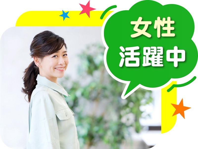 株式会社ウイルテック