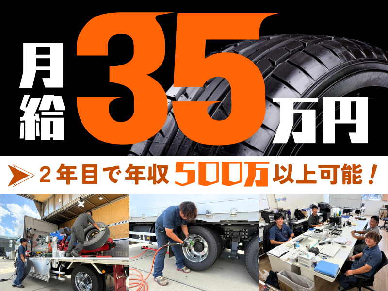 株式会社 Forceの求人・転職情報