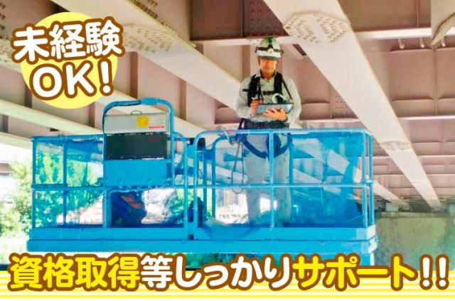 ハシミル株式会社の求人・転職情報