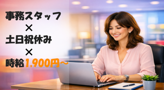 ウイルプラスHD(本社　人事本部)の派遣求人情報