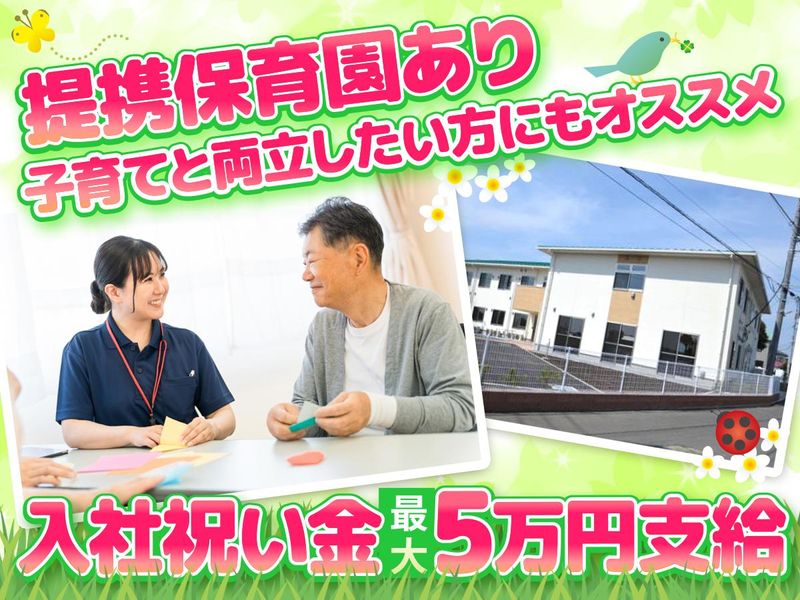 株式会社アオバメディカルの求人・転職情報