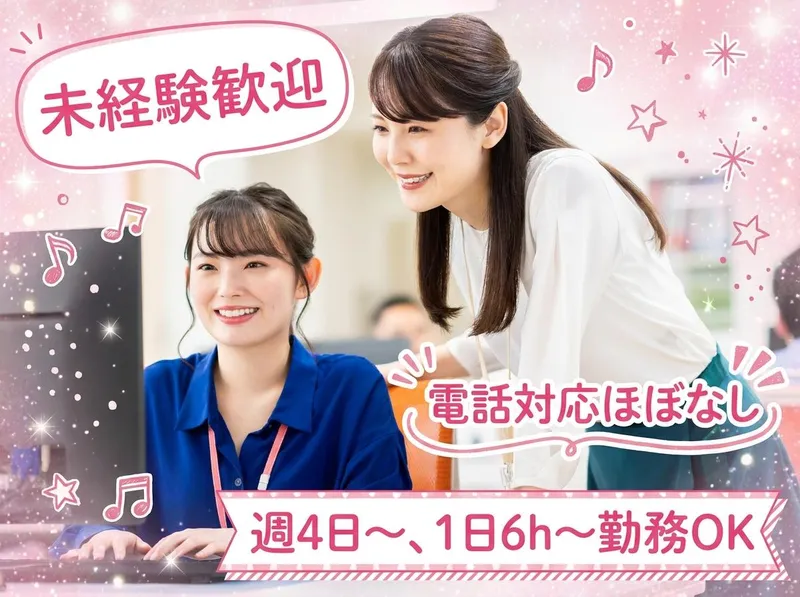 株式会社rh maintenanceのアルバイト・バイト求人情報-01