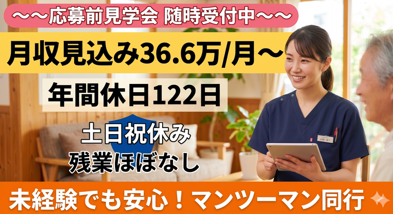 株式会社ｔｔｔの求人・転職情報